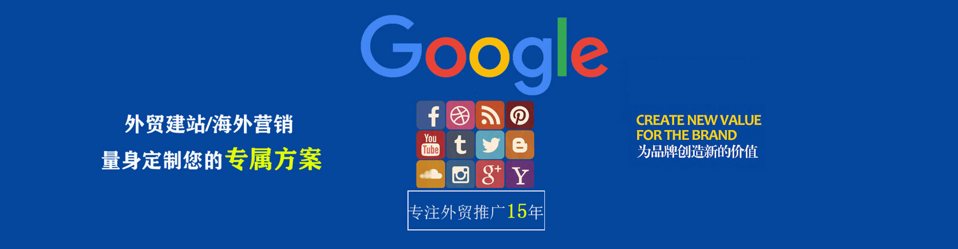 潮州信息流大师